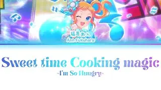 スウィート タイム クッキング マジック (Sweet time Cooking magic) — Ann Fukuhara | FULL LYRICS (KAN/ROM/中/ENG)