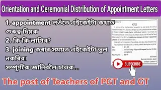 PGT and GT// Appointment letter notice // Orientation and Ceremonial Distribution of Appntmnt letter