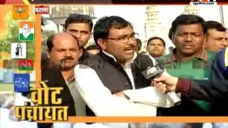 Watch: UP Election Special 'Vote Panchayat' from Etawah