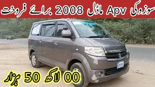 Suzuki apv for sale | used suzuki apv van ll olx cars for sale
