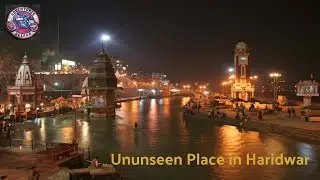 Family Vlog | Unseen Place in Haridwar #viralvideo #haridwar #gangariver #familyvlog #unseenplaces