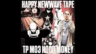 unki &ndash; HAPPY NEWWAVE TAPE 2025 (release 02.01.2025)