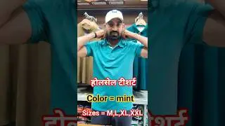 होलसेल टीशर्ट #sports #tshirt #wholesale #tshirtprinting #tshirts #gymtshirt #gym #shorts #reels
