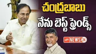 AP CM is My Best Friend Says CM KCR | CM KCR Third Front Formation |  YOYO NEWS24