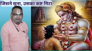🌸सुंदरकांड पाठ | हर संकट का अंत, श्रीराम कृपा🌸