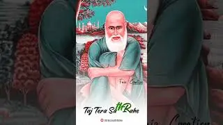 Sarkar Baba Taj | जन्मदिन Special | Taj Tera Sath Rahe | Qawwali Status..