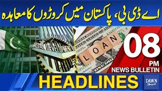 Dawn News Headlines: 08 PM | ADB and Pakistan Sign Multi-Million Dollar Loan Agreement | 25-12-2025