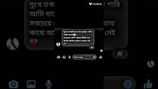 Sad 💔bengali lyrics 😊🥀 heart touching 🥀✨ Status whatsapp status 2025 #status #sad #shorts