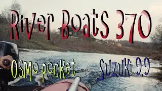 Лодка ПВХ River Boats 370. Сборка 25 минут одним человеком. Снято на Osmo Pocket