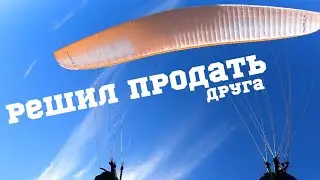 Продаю свое крыло niviuk IKUMA 2 p