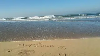 صوت أمواج البحر للاسترخاء - Bruit des vagues / Relaxation / Détente