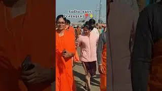 #pryagraj #ternding #viralshorts #sadhusant