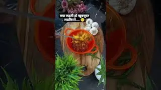 #indiantaste #food #cookingwithfun #shorts #marriagelife #husbandwife #justjoking #viral #cook #fun