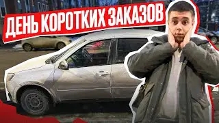 Яндекс Доставка Экспресс в Питере ДЕНЬ КОРОТКИХ ЗАКАЗОВ