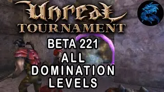 Unreal Tournament Beta 221 - ALL DOMINATION LEVELS