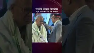 | Dinkal Digital News Update