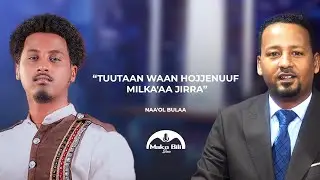 Tuutaan waan hojjenuuf milka'aa jirra|Walleen koo jallatameera| Naa'ol Bulaa|Mako Bili Show 