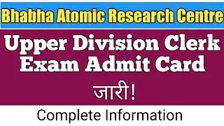 Bhabha Atomic Research Centre Upper Division Clerk Recruitment Exam Admit Card Issued
