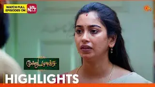 Moondru Mudichu - Highlights 2 | 06 May 2026 | Tamil Serial | Sun TV