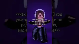ведь я не одна такая #music #space #livewallpaper #slowed #roblox #роблокссломался #роблокс #rblx