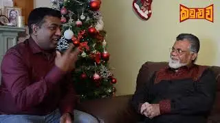 A chat with Tyrone Jones (son of Anton Jones) 24/12/2019