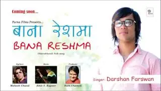 Bana Reshma || Darshan Farswan || Ram Chamoli || Purna Films