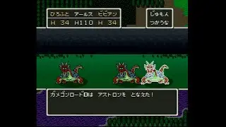 SFC版ドラゴンクエストⅤ 暗黒世界 青年時代後半（ビアンカ）