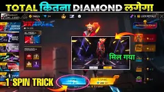 Rampage Assension Bundle 💎 Total Kitna Diamonds Lagega | New Event Free Fire | FF New Event Today