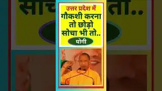 अखिलेश यादव : Atique Ahmed के कारनामे  Atique Ahmed अमर रहे के नारे #shorts #biharnews tejashwi