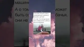 #memes #shorts