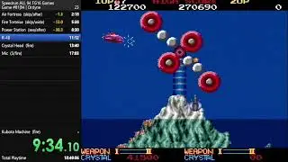 Speedrun all 94 Turbo Grafx 16 Games | #81 Ordyne 23:09