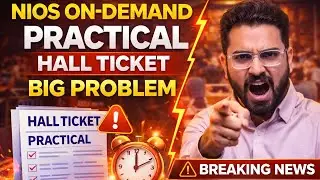 😱 NIOS On-Demand Practical Hall Ticket में गड़बड़! अब क्या होगा?