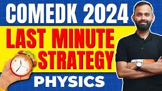 COMEDK 2024 Physics Last Minute Strategy