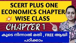 KERALA PSC 💥 PLUS ONE ECONOMICS CHAPTER WISE CLASS | PLUS TWO PRELIMS | TIPS N TRICKS