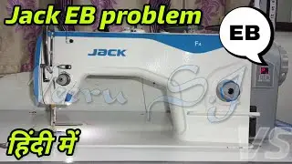F4 Power Saving lockstitch Machine // Jack Eb problem //Jack Sewing Machine
