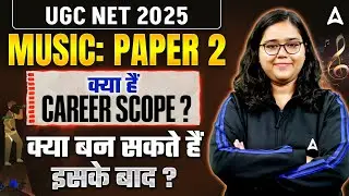 UGC NET Music Paper 2 | UGC NET Music Career Options | UGC NET Music Scope? By Deepa Ma'am