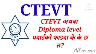 CTEVT|Reason of study of diploma|Benefits of Study diploma|ctevt update #allinone #ctevt #ctevtnews