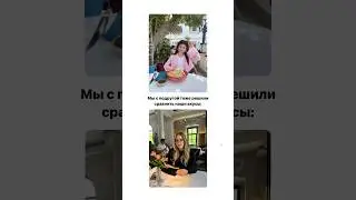 Мы не отстаём от трендов 🤍🪩 #outfit #grwm #fashion #haul #wildberries #makeup #getreadywithme