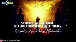 Surah Taha By Shaykh Ismail Annuri With English & Arabic Subtitles