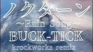 ノクターン-Rain Song- / BUCK-TICK  cover remix