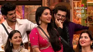 Bigg Boss marathi 6  episode update   Mr Visarale आणि आयुष यांच्या धमाल कॉमेडी आणि जबरदस्त डान्समुळे