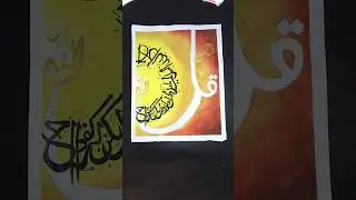 IslamicDrawing🕋😇😇❤❤❤😍😍🌹🌹#treandingshorts #islamicdrawing #artwork