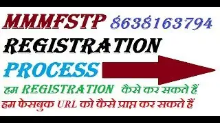 HOW TO REGISGER IN MMMFSTP.COM IN HINDI URDU FACEBOOK URL KEISE NIKAL SOKTE HEY JOIN PRESENTATION