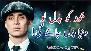 Soch Badlo, Life Badal Jayegi || Real Motivation You Never Heard Before|| Wisdom Quotes 