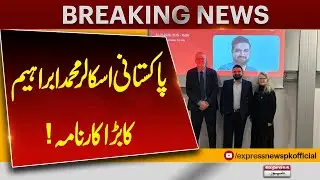 Pakistani Scholar Muhammad Ibrahim Earns PhD in Nanoscience from Norwegian University| Pakistan News