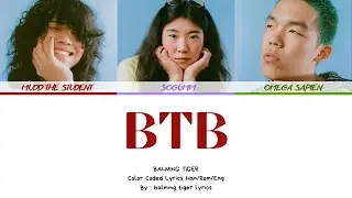 Balming Tiger 바밍타이거 BTB Lyrics Color Coded Lyrics Han/Rom/Eng