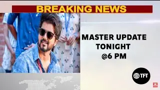 Master latest update today || Master teaser Announcement at 6pm || master movie trailer