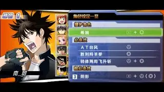[PSP]周刊少年Sunday VS Magazine 街机模式 南树 困难难度 [黑桃骑士 游玩]