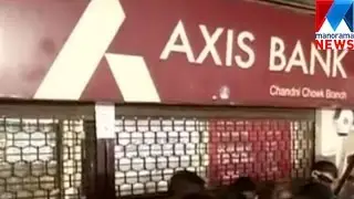 I-T raids Axis Bank's Noida branch, seizes Rs 60 crore  | Manorama News