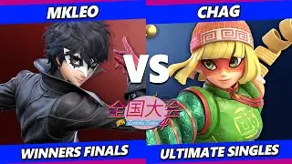 Zenkoku Taikai 4 WINNERS FINALS - MkLeo (Joker) Vs. Chag (Min Min) Smash Ultimate - SSBU